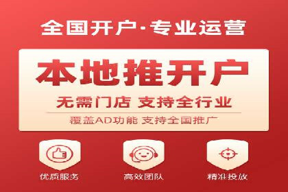 行业领先企业的信息流广告投放策略